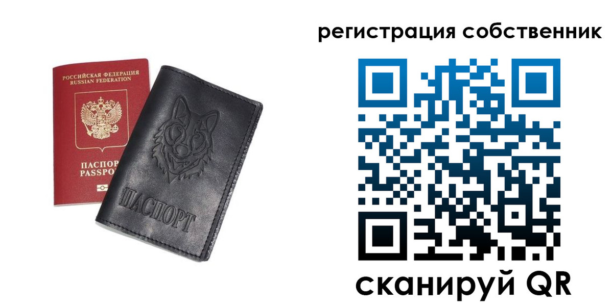 купить прописку в Котельниково