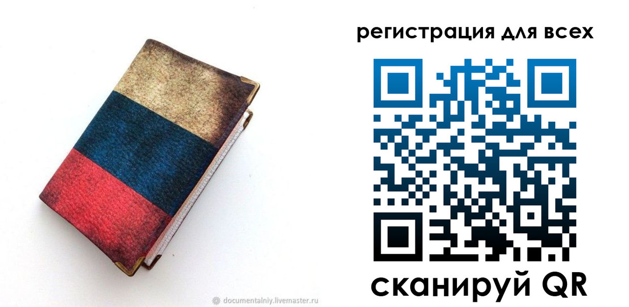 прописка гарантия в Котельниково
